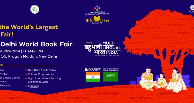 New Delhi World Book Fair 2024 Banner